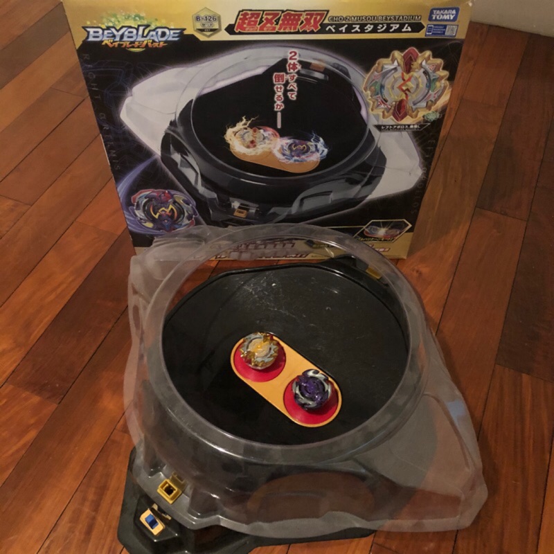 正版 二手 戰鬥陀螺 beyblade B126超z無雙戰鬥盤