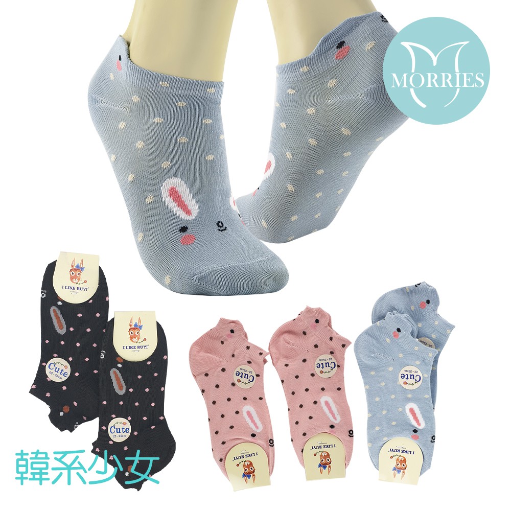 【MORRIES】2雙組-韓系少女風船形襪KH785(每款多色.少女襪.隱形襪.船形襪SA-020A)