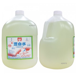 現貨｜漂白水3800g/單桶｜次氯酸鈉 漂白衣物 消毒 清潔 6% 防疫必備