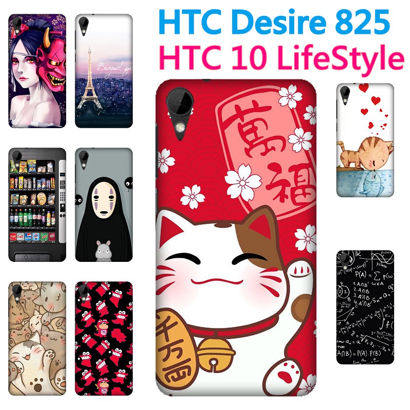 [D825 軟殼]HTC Desire 10 lifestyle D10u 825 D825u 手機殼