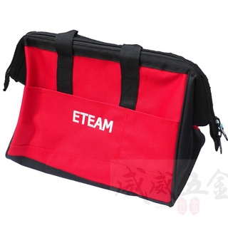 ETEAM 一等｜大開口工具袋-紅黑色收納袋 手提收納包 工具包 手提包 手提袋 簡易型背包 收納袋 台灣製【威威五金】