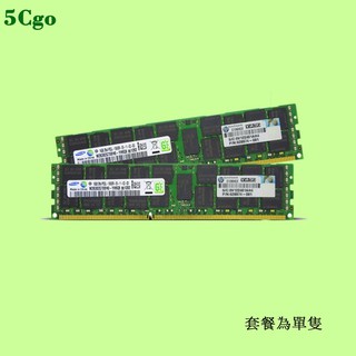 5Cgo【含稅】三星 4 8 16G 32G DDR3 2RX4 ECC REG 1333 1600伺服器記憶體X79