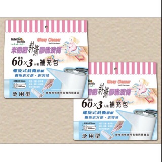 米諾諾黏膠滾筒補充包 3入16cm 膠紙補充 滾筒拖把補充包