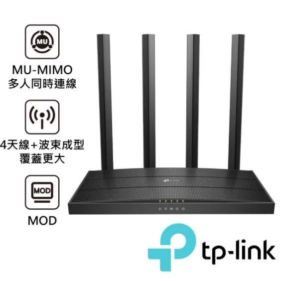 （路由器） TP-Link Archer C80 AC1900 Gigabit 雙頻 WiFi無線網路分享器路由器