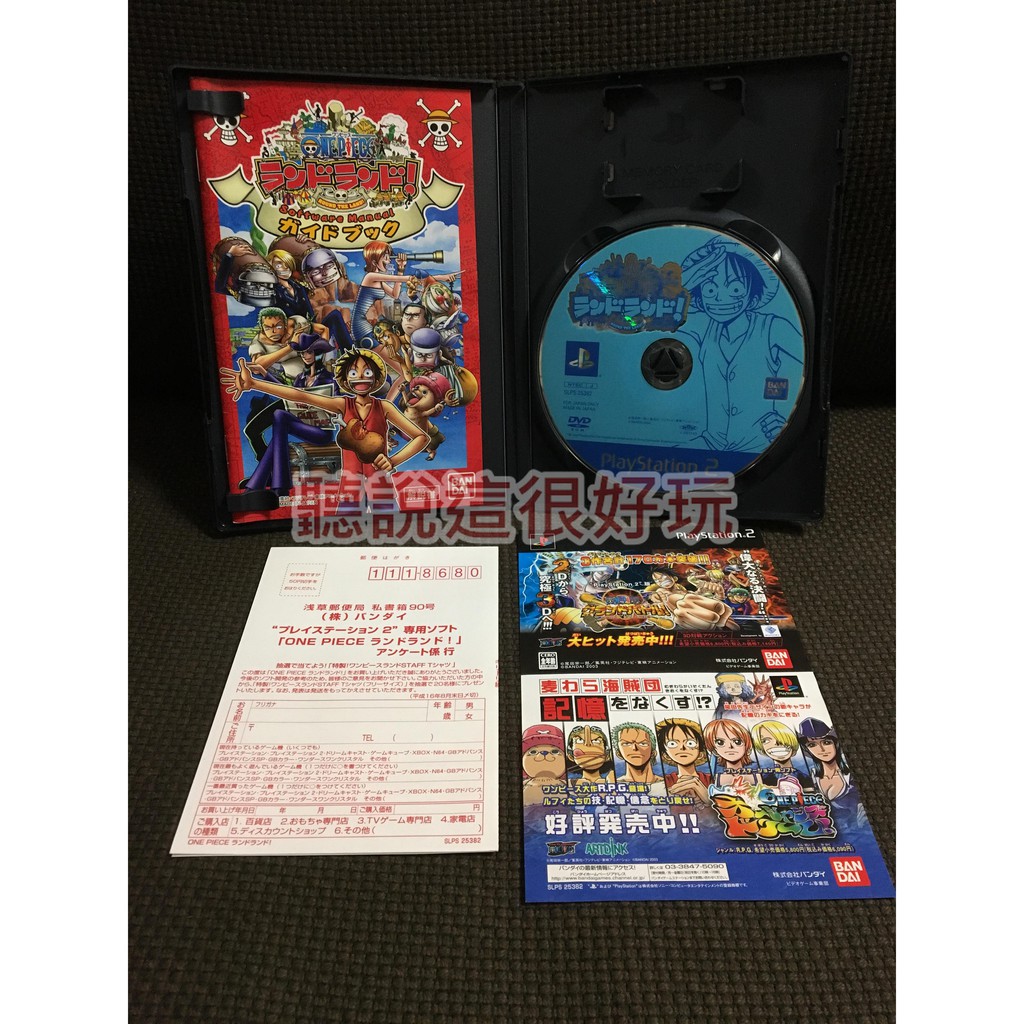 Ps2 海賊王land Land One Piece 航海王日版正版遊戲490 T427 蝦皮購物