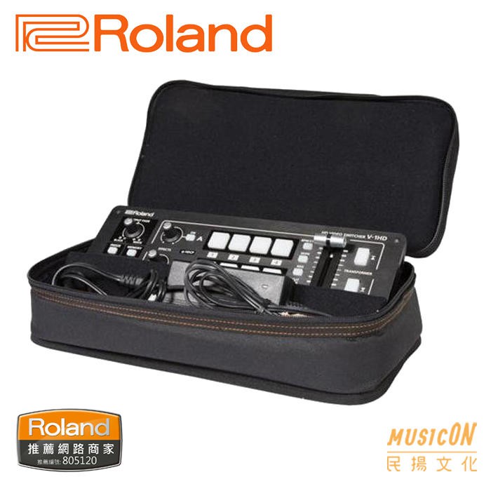 【民揚樂器】導播機攜行袋 Roland原廠 V1BAG V1HD V1SDI 專用袋 導播機袋 視頻切換器專用袋