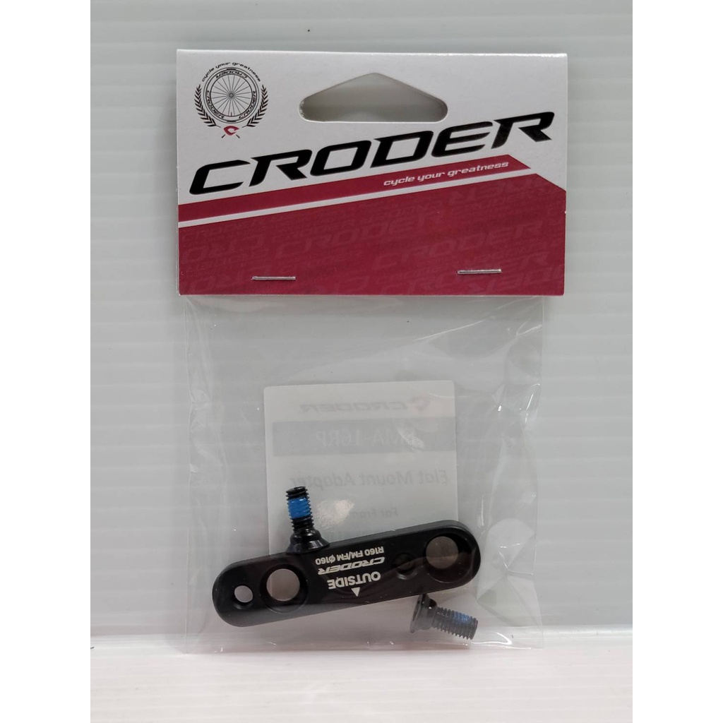 CRODER FMA-16RP 車架轉接座 碟盤墊高器 160mm 碟盤增高器 後輪用