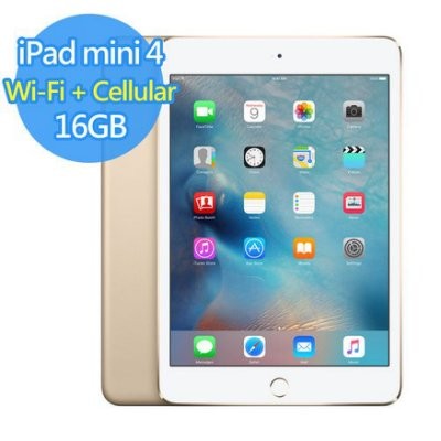 Apple iPad mini4 16G 金色 LTE插卡 7.9吋 現貨供應 全新公司貨