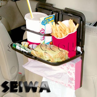 日本SEIWA進口 車用餐盤 汽車椅背餐盤置物架 車上用餐好幫手~可掛面紙盒 垃圾袋 也可搭配同品牌置物袋