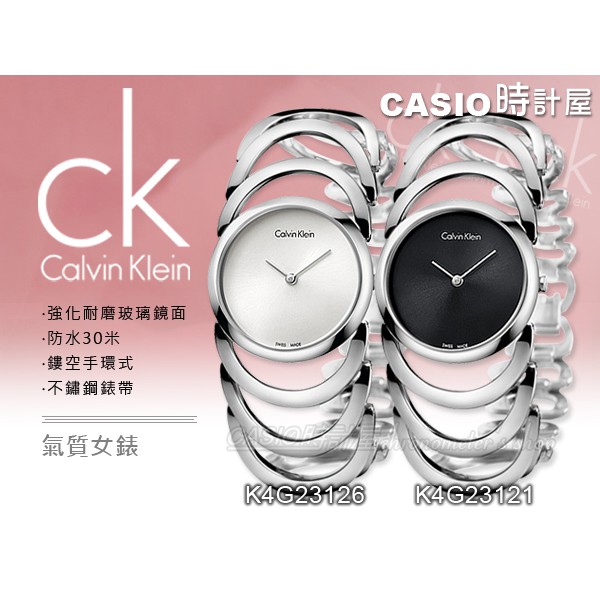 Calvin Klein 手錶專賣店 K4G23121  時計屋 _手環式_不鏽鋼_防水_女錶_全新品_保固一年_開發票