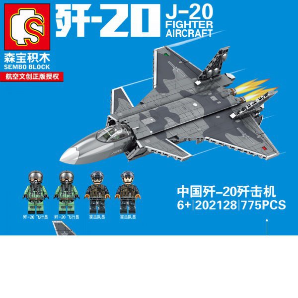 【組裝模型直銷】樂高飛機殲15積木戰鬥機軍事系列殲20拼裝玩具模型男孩子禮物森寶 YpR4