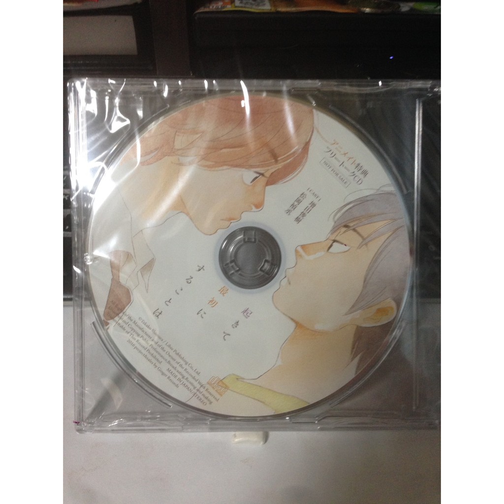 起きて最初にすることは特典 蝦皮購物