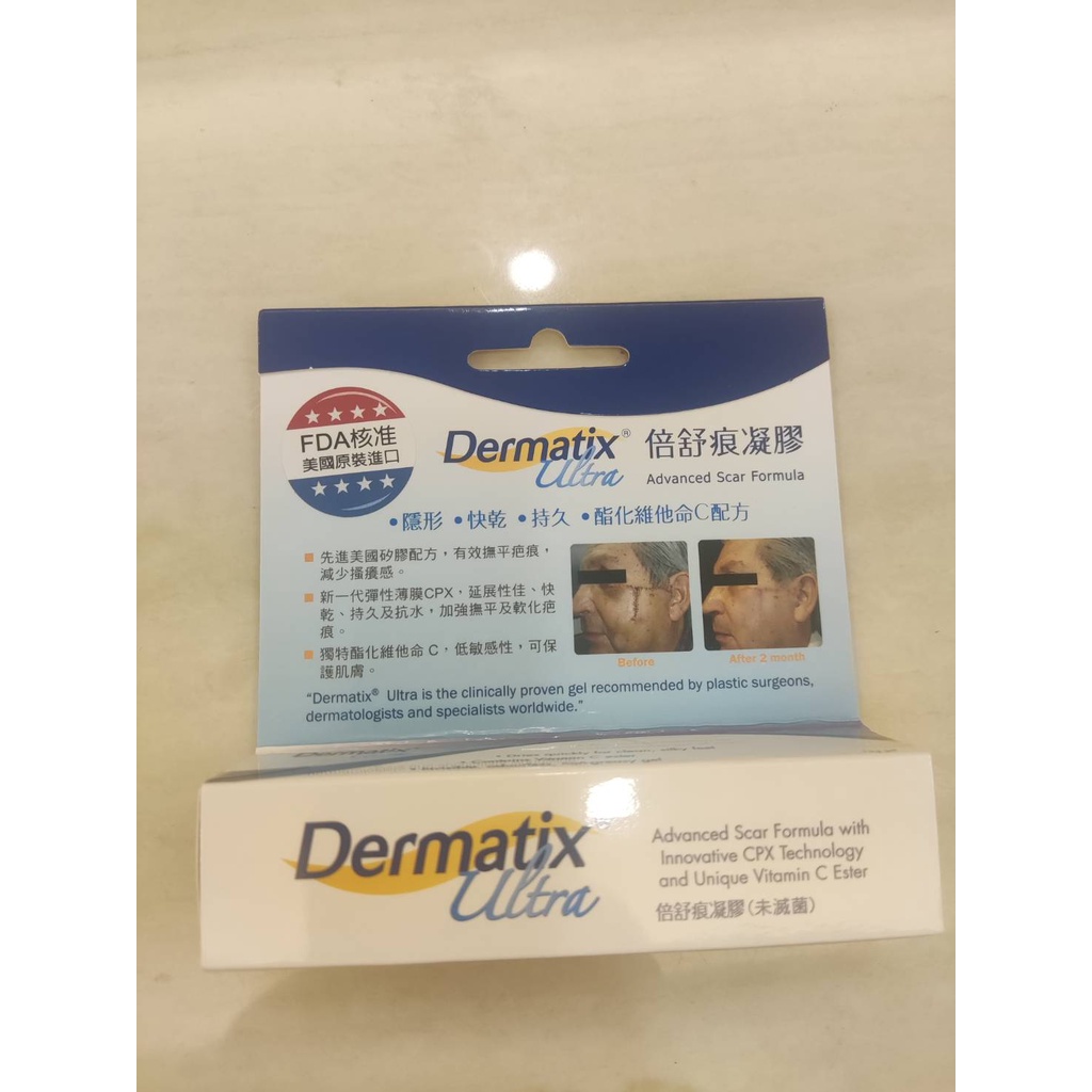 ((免運))Dermatix Ultra倍舒痕修復凝膠 (15g)