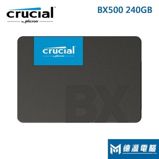 美光 含運 BX500 240GB / 240G SSD