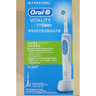 OralB/歐勒B電動牙刷VITALITY 成人充電式防水旋轉式德國設計