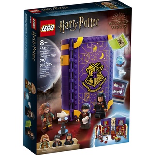 【樂GO】絕版樂高 LEGO 76396 霍格華茲魔法書 占卜學 收納盒 書本 哈利波特 收藏 玩具 禮物 樂高正版全新