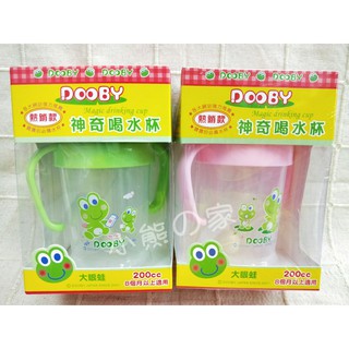 DOOBY 大眼蛙神奇喝水杯200mL-8個月起 練習杯 喝水杯 學習杯【公司貨】 熊娃的家☘️