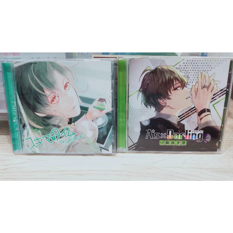 二手現貨乙女drama A S Darling 古川慎浪川大輔廣播劇cd 抓馬 蝦皮購物