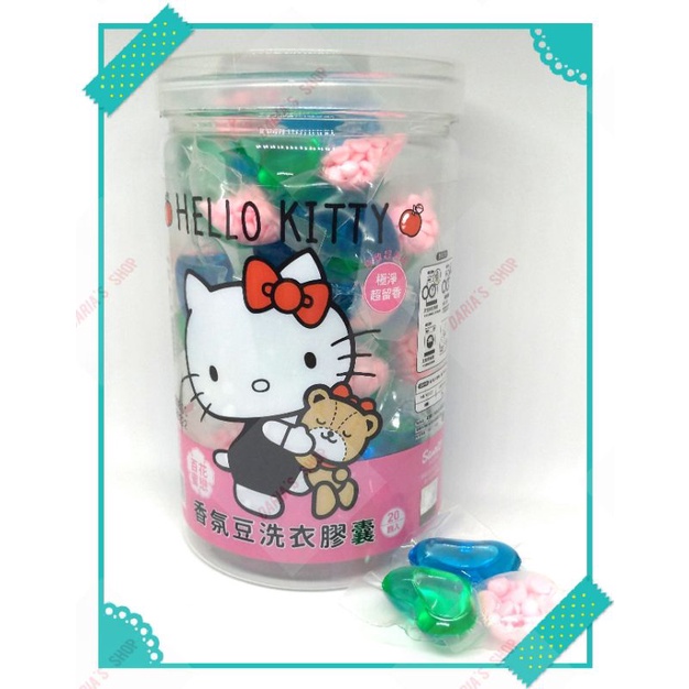 Hello kitty百花蜜戀香氛豆洗衣膠囊