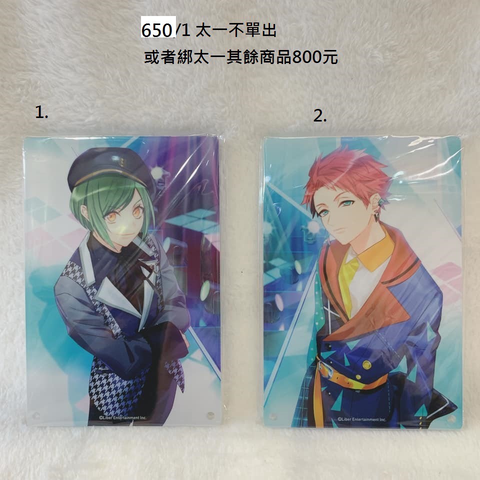 A3 七尾太一 飛比價格 22年1月ptt與dcard推薦網拍商品