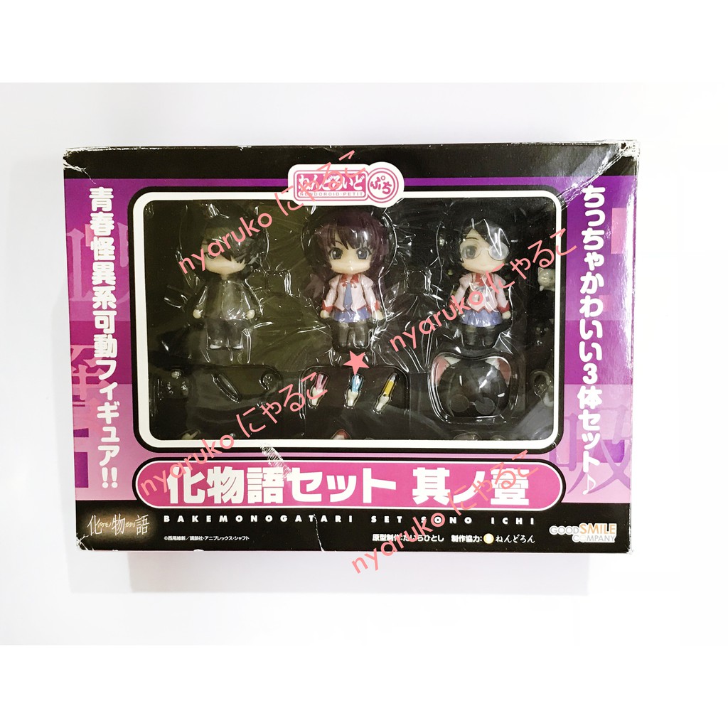 羽川翼黏土人的價格推薦 21年9月 比價比個夠biggo