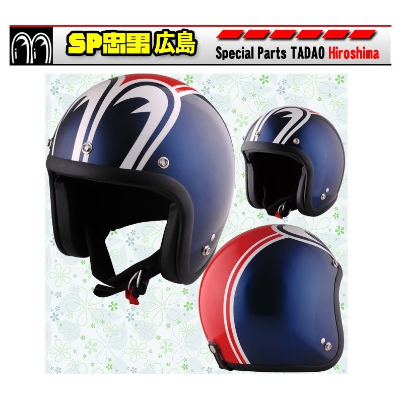 GP部品★ 日本 SP TADAO SP 忠男 72JAM 中野真矢 復古帽 Arai CLASSIC AIR ERA