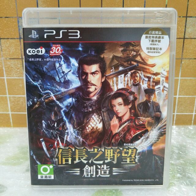 Ps3 信長之野望 創造 中文版