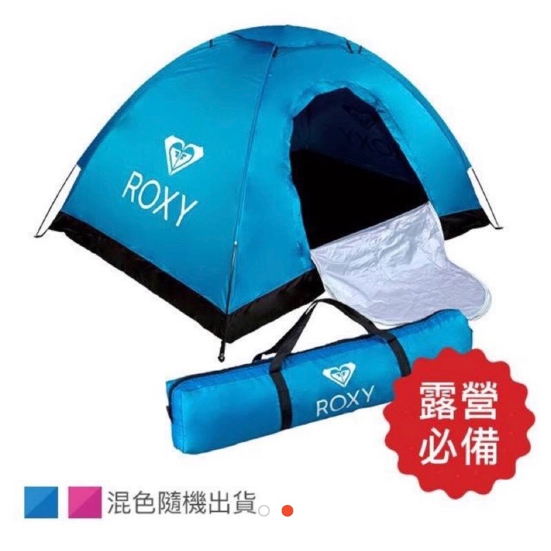 ROXY 帳篷 粉紅色