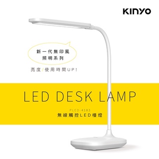 【公司貨含稅】KINYO 耐嘉 無線觸控LED檯燈 照明燈 露營燈 1入 PLED-4183