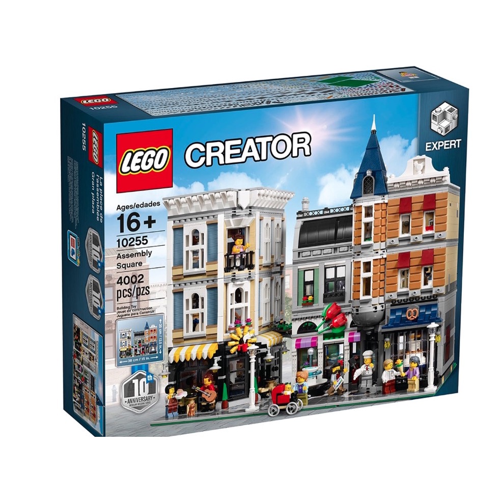 LEGO 10255集會廣場 十周年 即將絕版