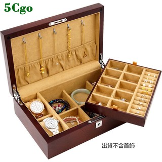 5Cgo【鴿樓】雙層多功能收納首飾盒子木質雙層收納飾品盒手錶收納手錶鐘錶貼皮帶鎖簡約珠寶收藏 545609820791
