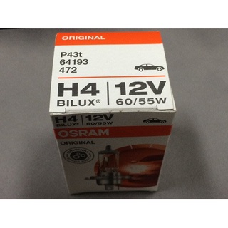 歐司朗 H4 大燈燈泡 OSRAM H4 12V 55W 64193