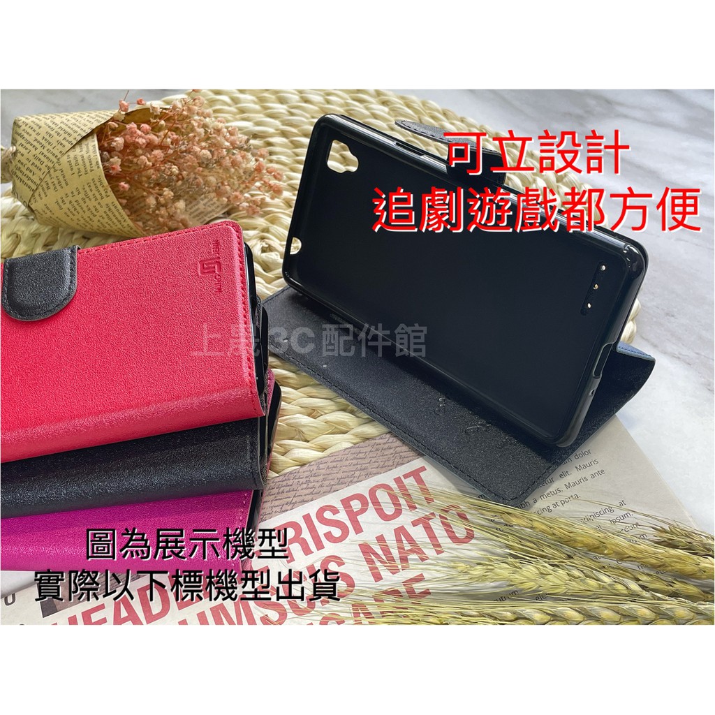 台灣製造 華碩 ASUS ZenFone7 ZS670KS 星空系列 可立式側翻皮套 側掀手機套 書本皮套 手機殼