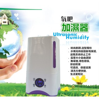 加濕器 4L超大容量 附12瓶精油【遙控款】香薰機 霧化器 芳香機 負離子機 除臭機 香氛機 負離子機 水氧機 臭氧機