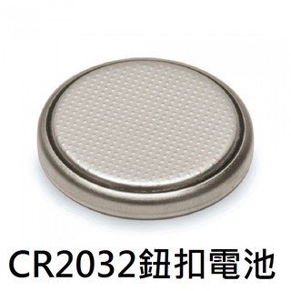 【小魚水族】= CR2032 鈕扣電池 3V =【防水 LED燈】、【遙控 防水 LED燈】、【LED燈 遙控器】用。