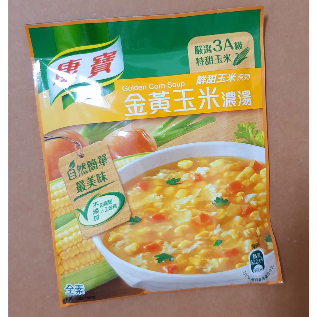 【COSTCO 好市多代購】現貨 康寶 金黃玉米濃湯 56.3g 拆單包裝