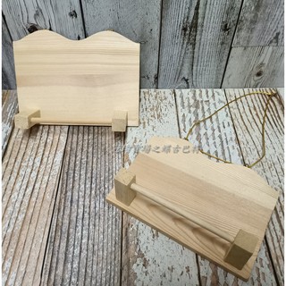 冠均賣場《小尺寸松木-毛巾架》蝶古巴特 拼貼毛巾架 木器毛巾架 DIY 手作毛巾架