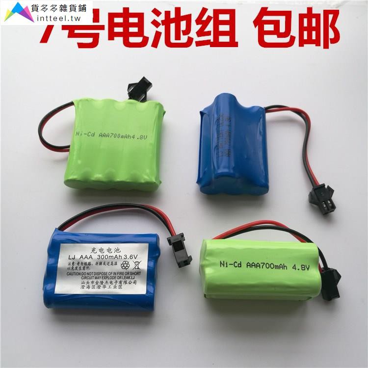 下殺7号电池组aaa电池组遥控玩具车电池7 2v 6v 4 8v 3 6v航模飞机新品 蝦皮購物