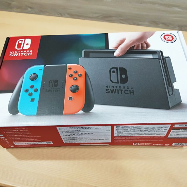 Nintendo Switch + 瑪莉歐同捆包