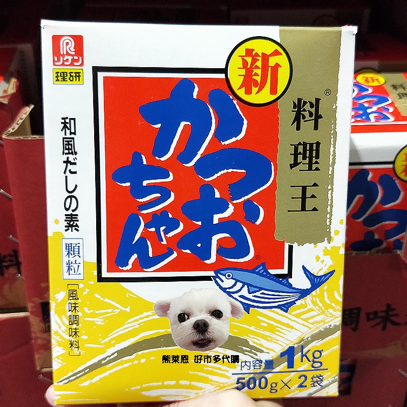 現買現寄 理研日本特選和風鰹魚高湯包鰹魚風味調味料 熊萊恩代購 蝦皮購物