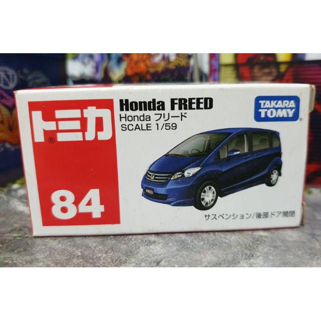 TOMICA No.84 Honda FREED