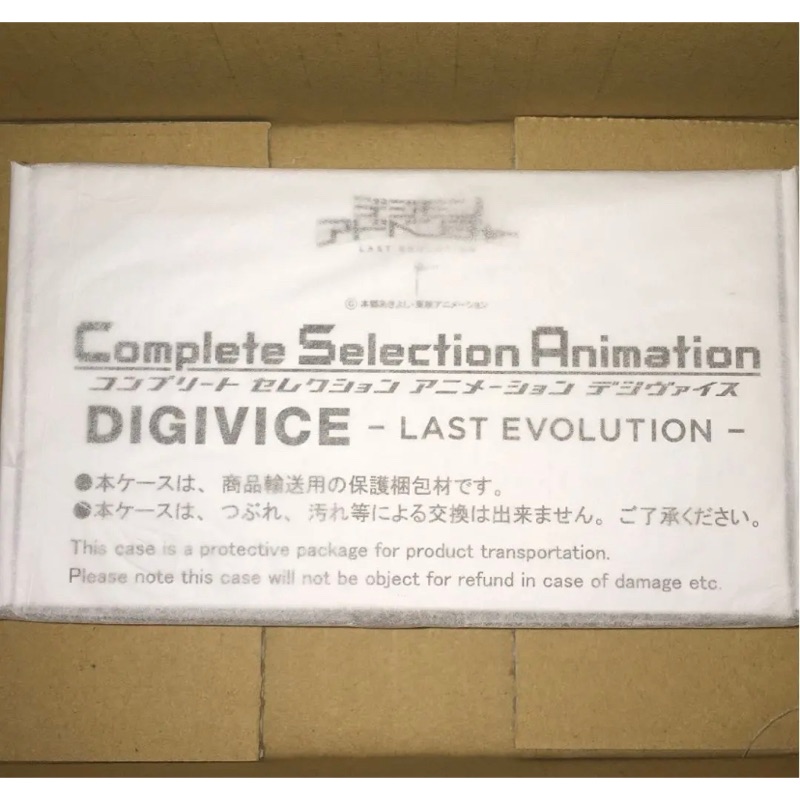 最新 !! 日本魂商店 限定 數碼寶貝 神聖計畫 Digivice Last evolution音樂機 聲光 語音 特效