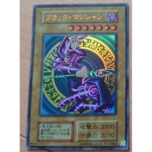 遊戲王vol 1的價格推薦 21年11月 比價比個夠biggo