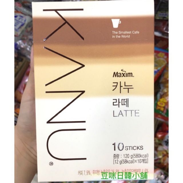 韓國 孔劉歐巴代言 KANU拿鐵咖啡/雙倍濃縮拿鐵咖啡 10入/30入-豆咪日韓本舖