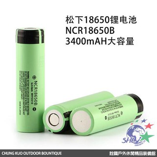 詮國 日本松下原廠 - 鋰電池超高容量 3400mAh (1顆入) 18650電池