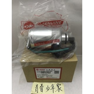 《少年家》SYM 三陽 原廠 啟動馬達A5A MIO100 風100 R1 100 RX-110R1Z 100