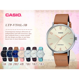 國隆 CASIO手錶專賣店 LTP-VT01L-5B 簡約指針女錶 皮錶帶 銀框米錶面 生活防水 LTP-VT01L
