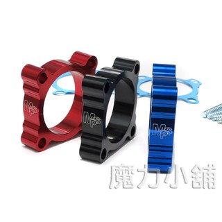 臺灣製 MPS【 新嘉年華fiesta 1.4/1.5 FOCUS mk3 1.6專用】MPS節氣門墊片/ 墊寬器