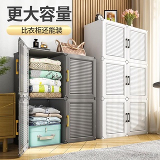 ✼▪✆收納櫃 收納櫃塑膠臥室寶寶衣櫃家用兒童嬰兒衣服玩具置物整理箱儲物櫃子