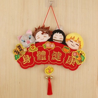 卡通公仔四字刺繡揮春橫聯門飾吊飾絨布牛年春節裝飾港版2023新年布藝橫琿春對聯掛飾 史努比 hello kitty角落生
